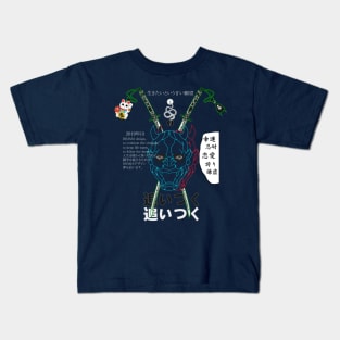 Oitsuku 追いつく Kids T-Shirt